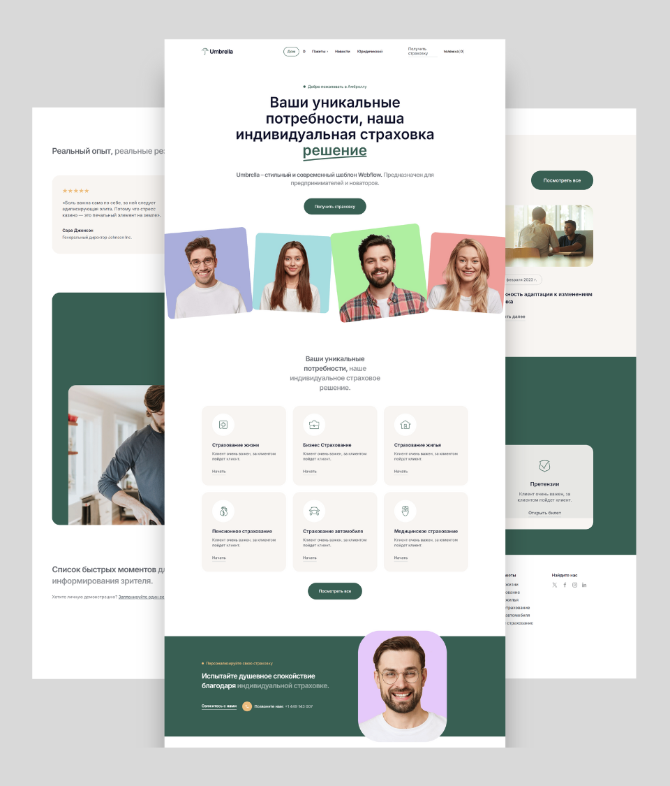 Демонстрация изображения проекта